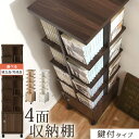 【組立品/完成品が選べる】 本棚 キ