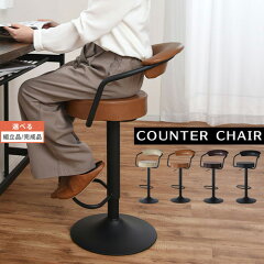 https://thumbnail.image.rakuten.co.jp/@0_mall/model-bon/cabinet/chair/z090626d1401m.jpg