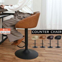 https://thumbnail.image.rakuten.co.jp/@0_mall/model-bon/cabinet/chair2/z11012l1401m.jpg