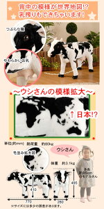 ぬいぐるみキリンきりん牛ウシうしヌイグルミ縫いぐるみ動物どうぶつアニマルズーzooキッズグッズ子供プレゼント誕生日祝い出産祝い