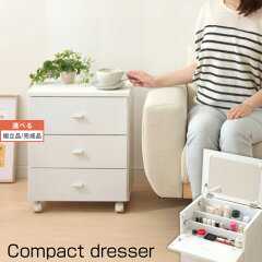 https://thumbnail.image.rakuten.co.jp/@0_mall/model-bon/cabinet/dresser/z090831f1401m.jpg