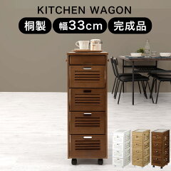 https://thumbnail.image.rakuten.co.jp/@0_mall/model-bon/cabinet/kitchen/z101125l1401m.jpg