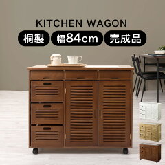 https://thumbnail.image.rakuten.co.jp/@0_mall/model-bon/cabinet/kitchen/z101125l3401m.jpg