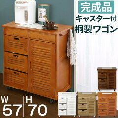 https://thumbnail.image.rakuten.co.jp/@0_mall/model-bon/cabinet/kitchen/z101125l4401m.jpg