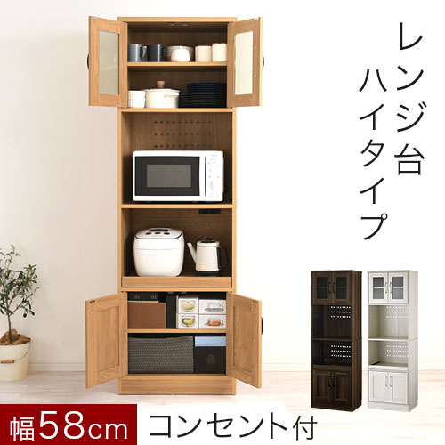 【組立品/完成品が選べる】 レンジ