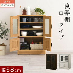 https://thumbnail.image.rakuten.co.jp/@0_mall/model-bon/cabinet/kitchen2/z101026w6401ma.jpg