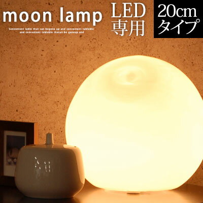 【クーポンで5％OFF！5/16迄】 LED専用