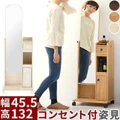 https://thumbnail.image.rakuten.co.jp/@0_mall/model-bon/cabinet/living-dining2/z090819f1401m.jpg