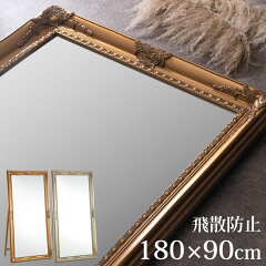 https://thumbnail.image.rakuten.co.jp/@0_mall/model-bon/cabinet/living-dining2/z120921sk7401m.jpg