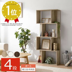 https://thumbnail.image.rakuten.co.jp/@0_mall/model-bon/cabinet/living-dining2/z130115p1401m.jpg