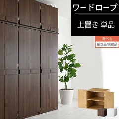 https://thumbnail.image.rakuten.co.jp/@0_mall/model-bon/cabinet/living-dining3/z080523s4404.jpg