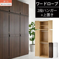 https://thumbnail.image.rakuten.co.jp/@0_mall/model-bon/cabinet/living-dining3/z080523s8404.jpg