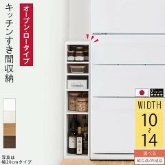 https://thumbnail.image.rakuten.co.jp/@0_mall/model-bon/cabinet/living-dining4/z080911y1404.jpg