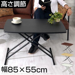 https://thumbnail.image.rakuten.co.jp/@0_mall/model-bon/cabinet/living-dining4/z090813e1401m.jpg