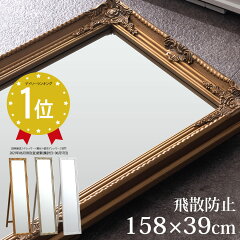 https://thumbnail.image.rakuten.co.jp/@0_mall/model-bon/cabinet/living-dining4/z120921sk5401ma.jpg