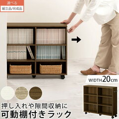 https://thumbnail.image.rakuten.co.jp/@0_mall/model-bon/cabinet/living-dining4/z130711p1401m.jpg