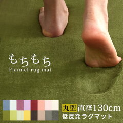 https://thumbnail.image.rakuten.co.jp/@0_mall/model-bon/cabinet/mat/z130412me6401m.jpg