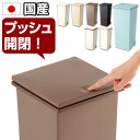 ダストボックス 2分別 分別ごみ箱 ゴミ箱 おしゃれ 北欧 蓋付きゴミ箱 スリム ミニゴミ箱 生ゴミ ゴミ箱 密閉30l キャスター ふた 臭い漏れ防止 コンパクト 24l 30l 袋 見えない 縦型 dustbox 送料無料 DTB600047