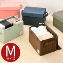 折りたたみ収納ボックス フタ付き Mサイズ 約幅33cm 奥行22cm 高さ22cm ブラウン ブル− ピンク ダークグレー ライトグレー ETC0...