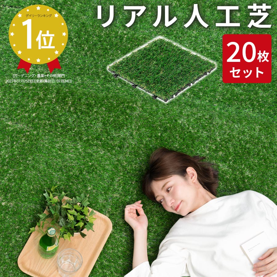 【クーポンで10％OFF！5/16迄】 リア