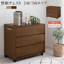 【組立品/完成品が選べる】 押入れ