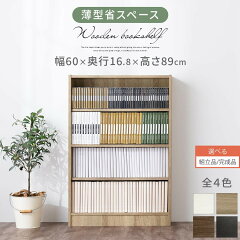 https://thumbnail.image.rakuten.co.jp/@0_mall/model-bon/cabinet/other3/z081114s1401.jpg