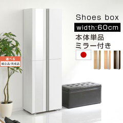 https://thumbnail.image.rakuten.co.jp/@0_mall/model-bon/cabinet/shoesbox/z120514um24m.jpg