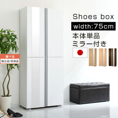 https://thumbnail.image.rakuten.co.jp/@0_mall/model-bon/cabinet/shoesbox/z120514um34m.jpg