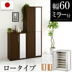 https://thumbnail.image.rakuten.co.jp/@0_mall/model-bon/cabinet/shoesbox/z120918me3014m.jpg