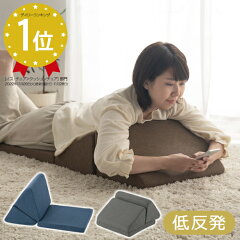 https://thumbnail.image.rakuten.co.jp/@0_mall/model-bon/cabinet/sofa/z101129x1401m.jpg