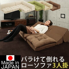 https://thumbnail.image.rakuten.co.jp/@0_mall/model-bon/cabinet/sofa/z150827hs1401m.jpg