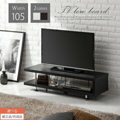 https://thumbnail.image.rakuten.co.jp/@0_mall/model-bon/cabinet/tv-avboard/zz081110m1401m.jpg