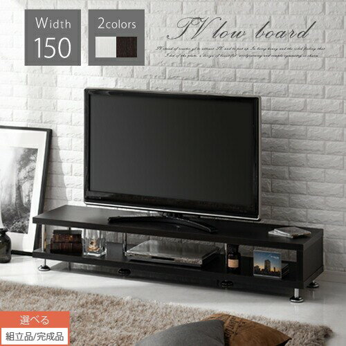 ֡ڴָꡪ15%OFF ƥ ܡ 52  ƥӥܡ tv AVܡ ƥӥå TVܡ 40 42 ֥饦 ۥ磻    ǥå ץ ץ Ǽ  150cm Ω/ʤ٤ۡפ򸫤