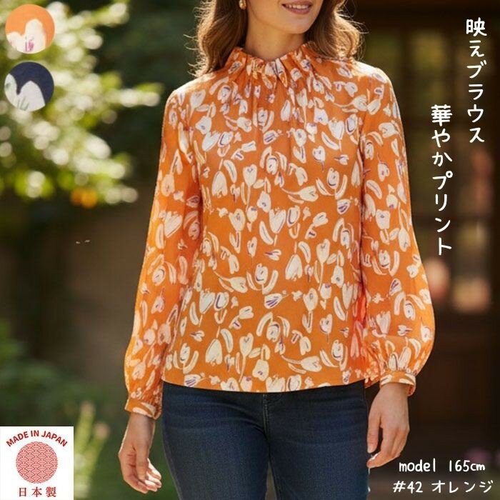 モードラサ公式 natural di lussa フラワープリント 花柄 ギャザー衿 ブラウス 長袖 30代 40代 50代