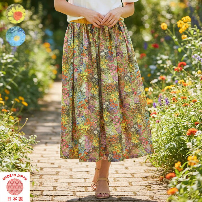モードラサ公式 porta di lussa 日本製 花柄スカート レディース ロング丈 ウエストゴム フレアスカート 40代 50代 60代 ミセス