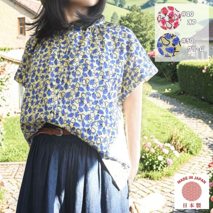 モードラサ公式 natural di lussa 日本製 ブラウス レディース いちご柄 半袖 シャツ 前開き 60ローン 総柄 40代 50代 60代 ミセス