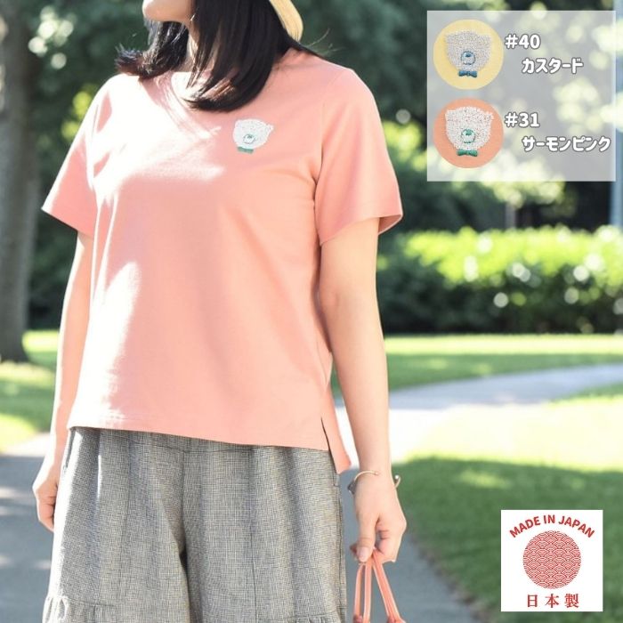 モードラサ公式 natural di lussa 日本製 Tシャツ レディース クマ刺繍 半袖 プルオーバー コットン 綿100％ 40代 50代 60代 ミセス