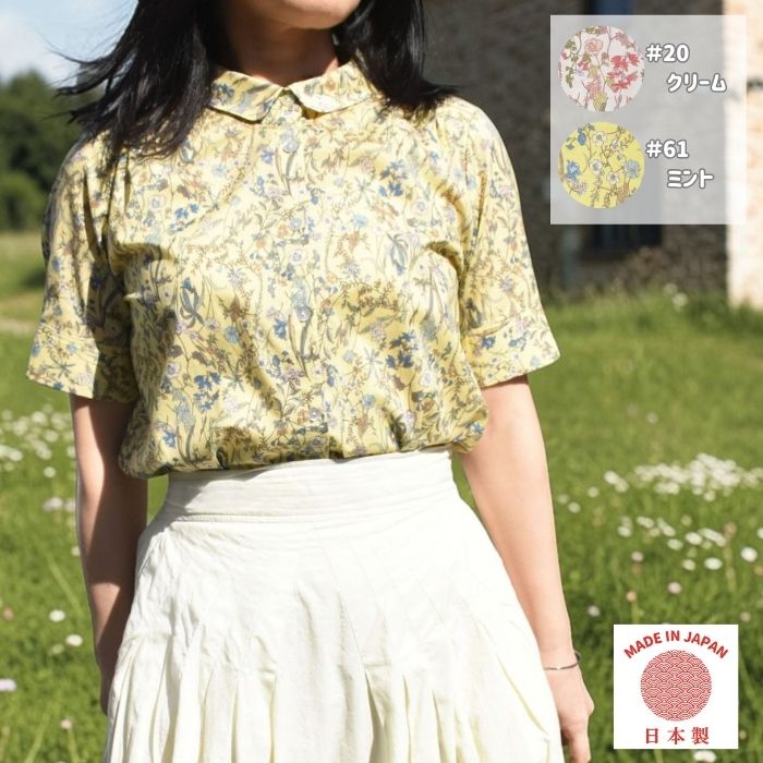 モードラサ公式 natural di lussa 日本製 ボタニカル柄ブラウス レディース 半袖 シャツ 前開き 60ローン 花柄 40代 50代 60代 ミセス