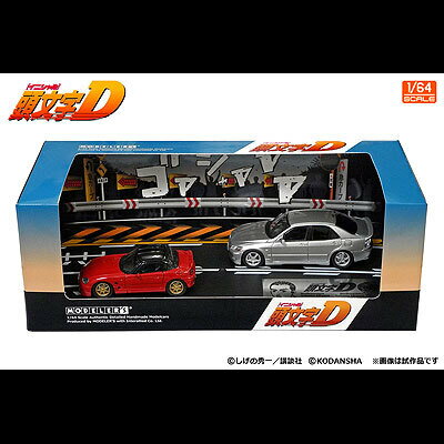 楽天市場】モデラーズ 1/64 頭文字dセットの通販 楽天市場】モデラーズ 1/64 頭文字dセットの通販