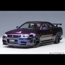 AUTOart(オートアート) NISMO GT-R(R34) Z-TUNE(1/18) 77464