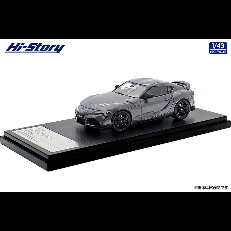 Hi-Story(ハイ・ストーリー) TOYOTA GR SUPRA RZ 2025(1/43) HS575GY