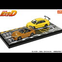 MODELER'S(モデラーズ) 頭文字Dセット Vol.6(1/64) MD64206