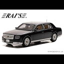 RAI'S(レイズ) TOYOTA CENTURY(UWG60) 2020(1/18) H7182001 その1