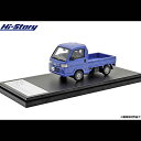 Hi-Story(ハイ・ストーリー) HONDA ACTY TRUCK SDX 2018(1/43) HS364BL