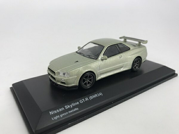 京商製　 1/64 日産 スカイライン GT-R (BNR34)ライトグリーン京商製　KS07047A8