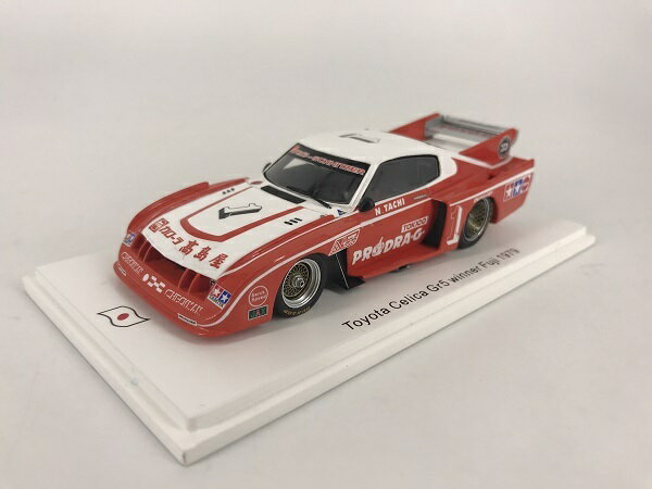楽天市場】スパーク 1/43 トヨタ セリカ lb ターボの通販 楽天市場】スパーク 1/43 トヨタ セリカ lb ターボの通販