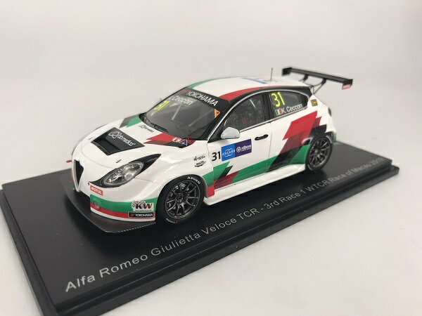 楽天市場】アルファロメオ ジュリエッタ ミニカー(乗り物の 楽天市場】アルファロメオ ジュリエッタ ミニカー(乗り物の