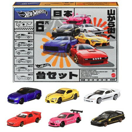 マテルインターナショナル製　1/64ホットウィールストリート・オブ・ジャパン マルチパックマテルインターナショナル製　HRX54