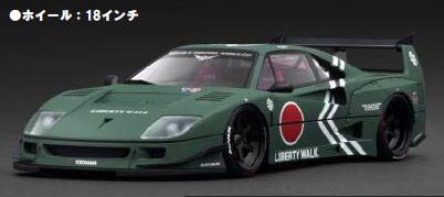 樂天商城 - LB-WORKS F40 Green (1/18 Scale)IG3789