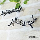 表札 ステンレス アイアン調【ラ・モード プチ】ネームプレート 戸建て おしゃれ 切り文字 ローマ字 アルファベット 女性に人気 とってもプチな幅20センチ 国...